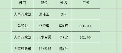 excel怎么排序名字？excel名字排序技巧圖文詳解