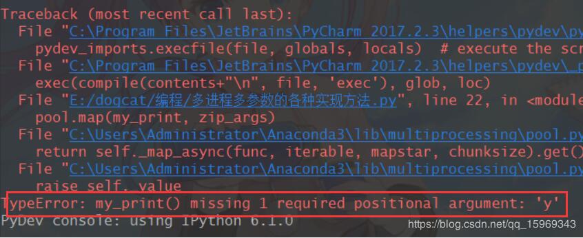 Python使用多進程運行含有任意個參數(shù)的函數(shù)