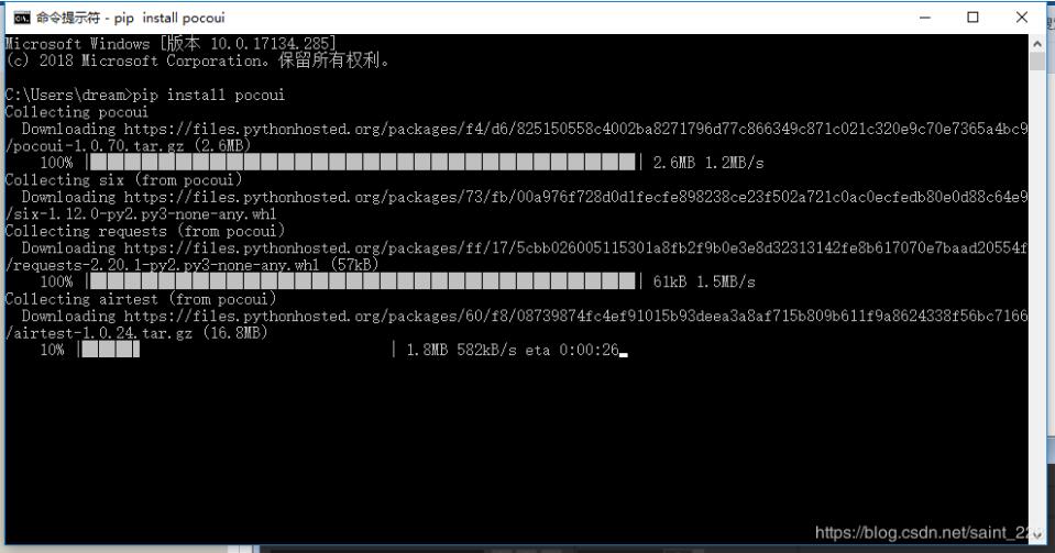 使用python+poco+夜神模擬器進(jìn)行自動(dòng)化測(cè)試實(shí)例