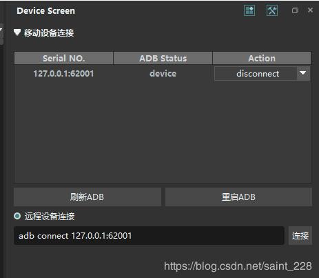 使用python+poco+夜神模擬器進(jìn)行自動(dòng)化測(cè)試實(shí)例