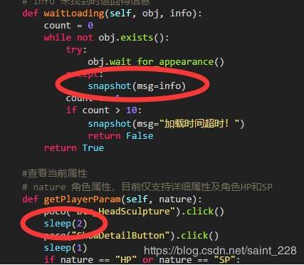使用python+poco+夜神模擬器進(jìn)行自動(dòng)化測(cè)試實(shí)例