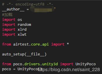 使用python+poco+夜神模擬器進(jìn)行自動(dòng)化測(cè)試實(shí)例