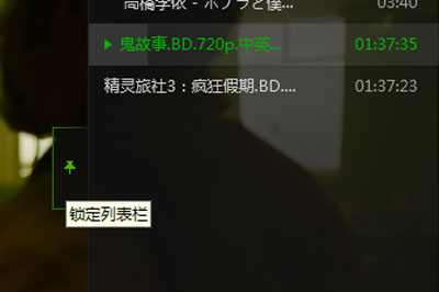 愛奇藝萬能播放器怎么清理文件？清理文件步驟一覽