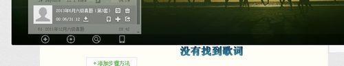 酷狗音樂如何顯示英語聽力的本地字幕？顯示英語聽力的本地字幕操作流程解析