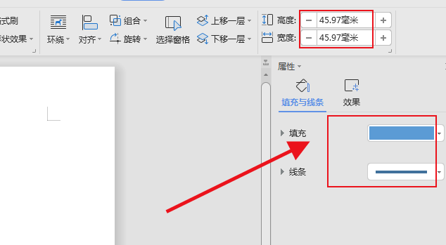 wps怎么快速繪制數(shù)學(xué)交集圖 快速繪制數(shù)學(xué)交集圖方式一覽
