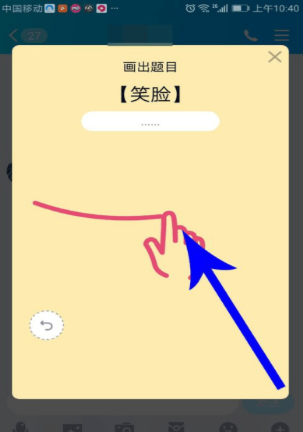 手機QQ如何發(fā)畫圖紅包？QQ發(fā)畫圖紅包方法介紹