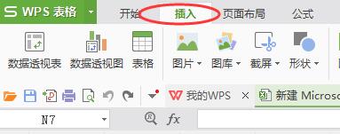 WPS怎么做數(shù)據(jù)透視WPS數(shù)據(jù)透視表求和方法分享表？