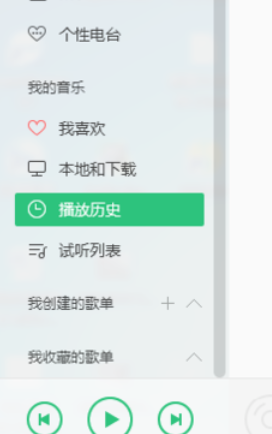 QQ音樂播放器如何創(chuàng)建歌單？QQ音樂播放器創(chuàng)建歌單方法介紹