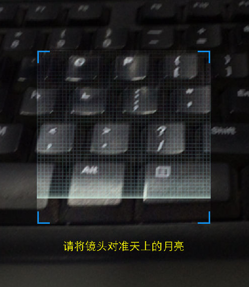 支付寶掃月亮怎么掃？支付寶中秋掃月亮領(lǐng)紅包玩法解析