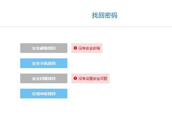 酷狗音樂(lè)如何找回登陸密碼？酷狗音樂(lè)找回登陸密碼步驟分享