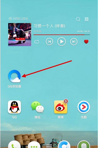 QQ瀏覽器怎么關掉WiFi助手？關掉WiFi助手方法說明