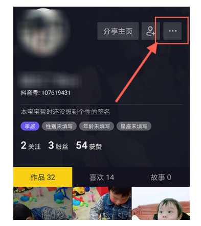抖音如何設置拒收私信？設置拒收私信的技巧介紹