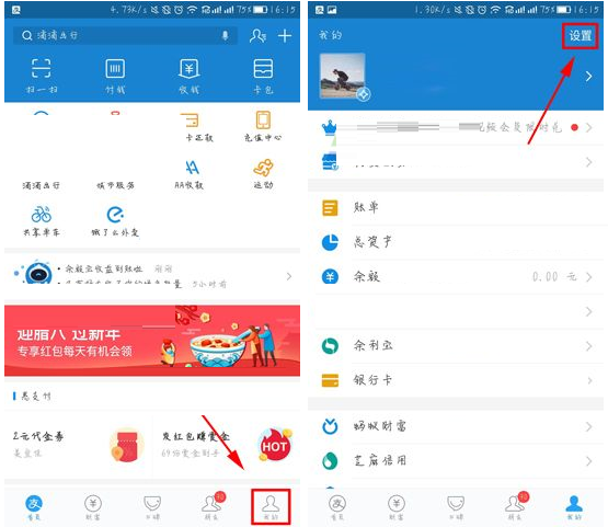 支付寶怎么設(shè)置首選紅包支付？設(shè)置首選紅包支付的方法說明