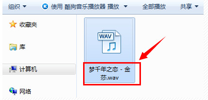 百度音樂怎么轉(zhuǎn)換格式？百度音樂轉(zhuǎn)換格式操作流程解析