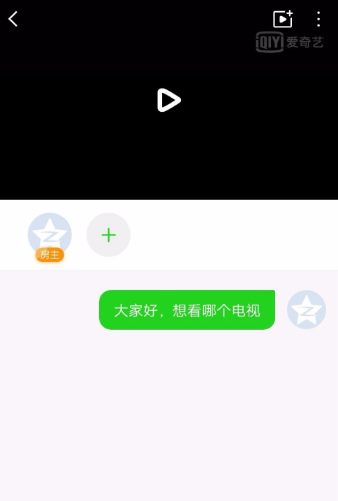 在愛(ài)奇藝?yán)镌趺磩?chuàng)建使用影吧?創(chuàng)建使用影吧的方法介紹