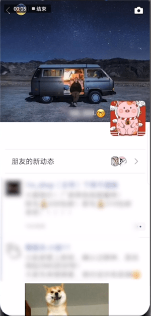 在微信里怎么將朋友新動態關掉？將朋友新動態關掉的方法分享