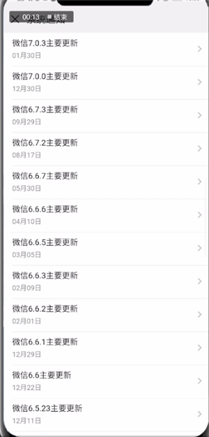 在微信里怎么將朋友新動態關掉？將朋友新動態關掉的方法分享
