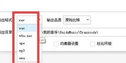 百度音樂怎么提取音頻？百度音樂提取音頻的操作過程一覽