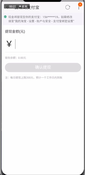 在淘寶里怎么找到天天紅包賽錢(qián)？找到天天紅包賽錢(qián)流程分享