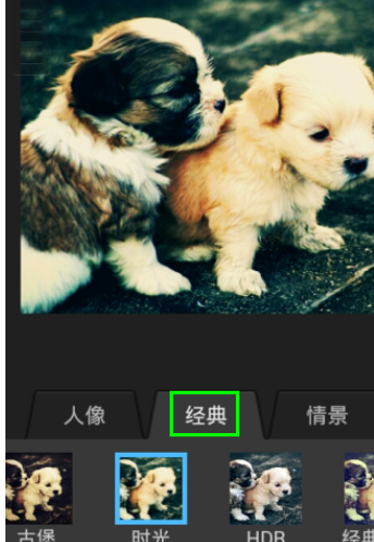 百度魔圖里特效怎么使用？百度魔圖里特效使用方法講解