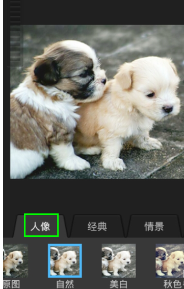 百度魔圖里特效怎么使用？百度魔圖里特效使用方法講解