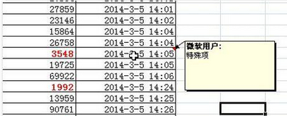 excel2007怎么不出現(xiàn)顯示紅色標(biāo)志？不出現(xiàn)顯示紅色標(biāo)志處理方法詳解