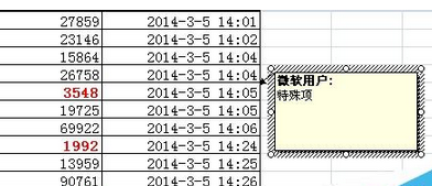 excel2007怎么不出現(xiàn)顯示紅色標(biāo)志？不出現(xiàn)顯示紅色標(biāo)志處理方法詳解