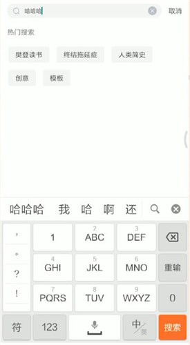 如何使用百度云搜索資源？使用百度云搜索資源的技巧分享