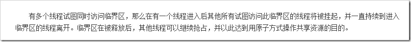 Python多線程操作之互斥鎖、遞歸鎖、信號量、事件實(shí)例詳解