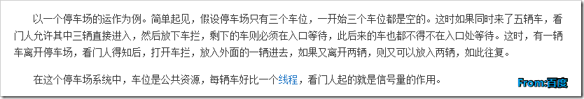 Python多線程操作之互斥鎖、遞歸鎖、信號量、事件實(shí)例詳解