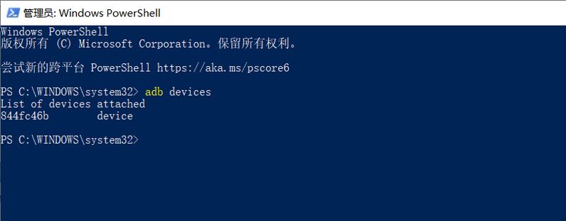 Python+Appium實(shí)現(xiàn)自動化測試的使用步驟
