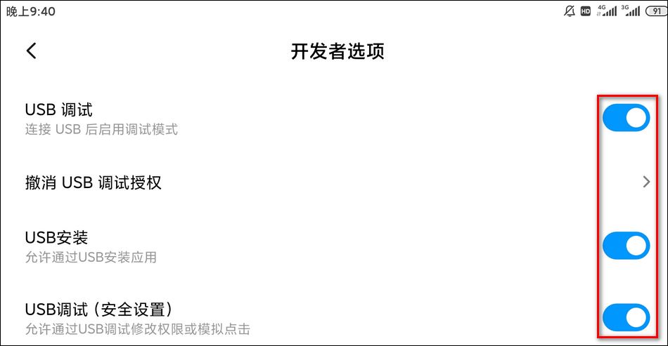 Python+Appium實(shí)現(xiàn)自動化測試的使用步驟