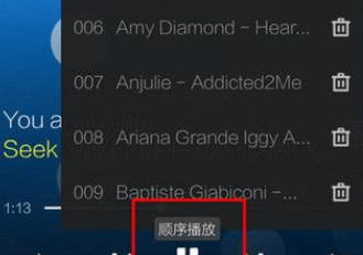 酷狗音樂如何更換播放順序？更換播放順序的方法說明