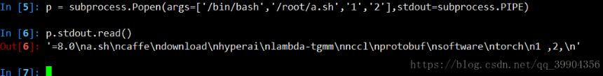 使用python執(zhí)行shell腳本 并動(dòng)態(tài)傳參 及subprocess的使用詳解