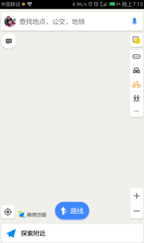 高德地圖怎么設(shè)置導(dǎo)航偏好？設(shè)置導(dǎo)航偏好的方法說明