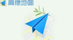 高德地圖怎么設(shè)置導(dǎo)航偏好？設(shè)置導(dǎo)航偏好的方法說明