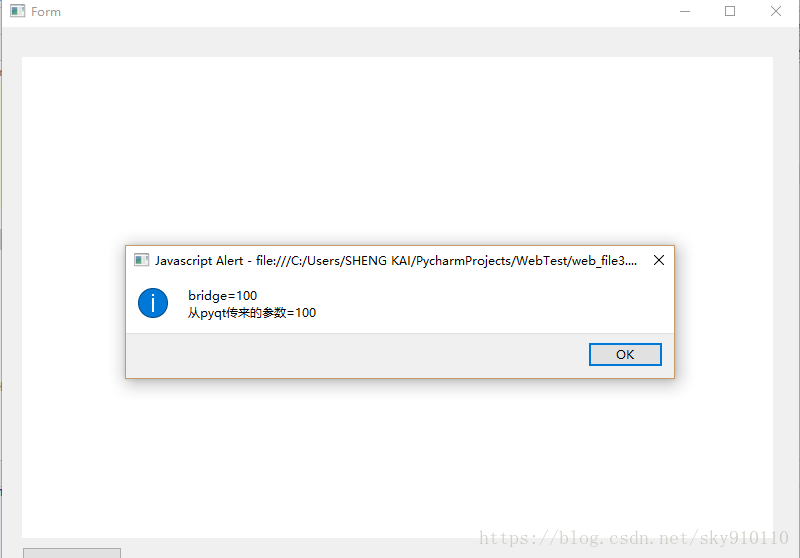 python GUI庫圖形界面開發(fā)之PyQt5中QWebEngineView內(nèi)嵌網(wǎng)頁與Python的數(shù)據(jù)交互傳參詳細(xì)方法實(shí)例