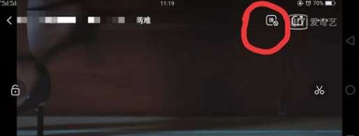 愛奇藝怎么發(fā)彈幕？彈幕發(fā)布流程介紹