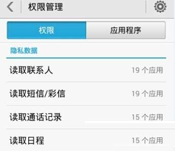 微信語音沒聲音怎么辦？微信語音沒聲音解決方式一覽