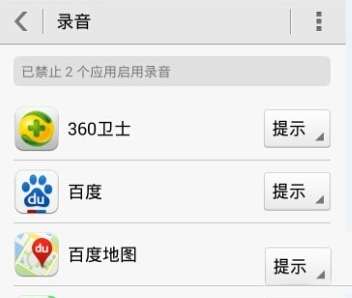 微信語音沒聲音怎么辦？微信語音沒聲音解決方式一覽