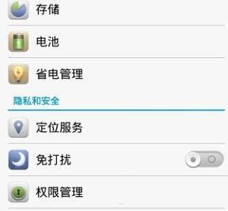 微信語音沒聲音怎么辦？微信語音沒聲音解決方式一覽