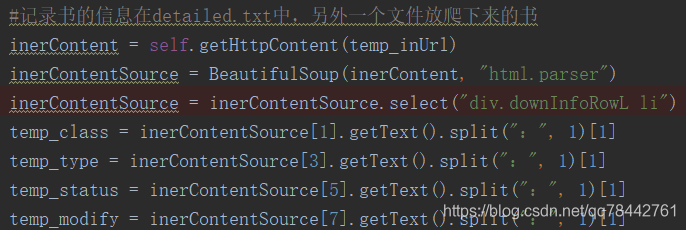Python BeautifulSoup基本用法詳解(通過標(biāo)簽及class定位元素)