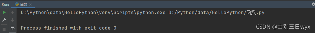 Python之基礎(chǔ)函數(shù)案例詳解