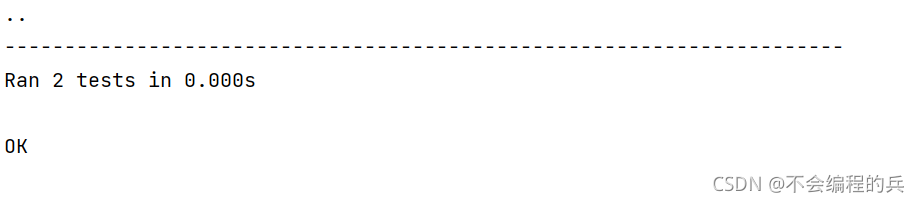python中使用 unittest.TestCase單元測(cè)試的用例詳解