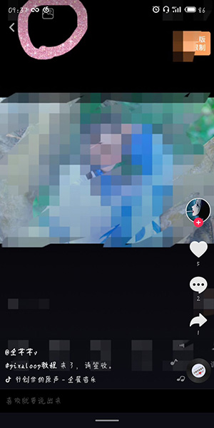 抖音如何制作煙霧特效？制作煙霧特效的操作方法說明