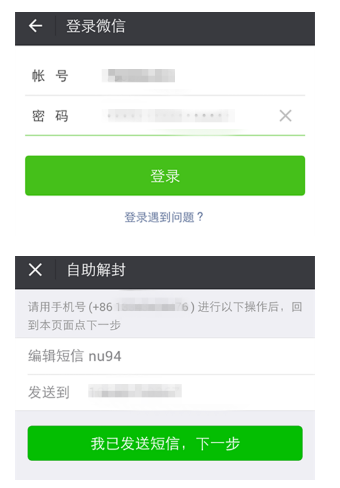 微信號如何長期不用進行激活？長期不用進行激活的原因說明