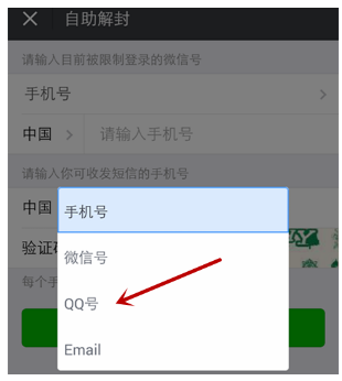 微信號如何長期不用進行激活？長期不用進行激活的原因說明