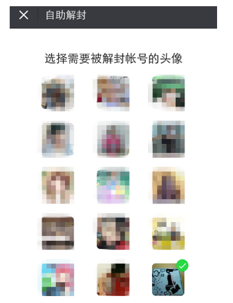 微信號如何長期不用進行激活？長期不用進行激活的原因說明