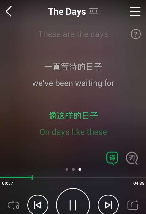 qq音樂怎么翻譯歌詞？翻譯歌詞操方法詳解