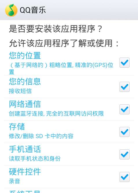 qq音樂怎么翻譯歌詞？翻譯歌詞操方法詳解